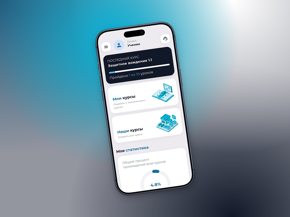 SmartDrive Онлайн